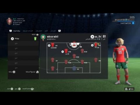 EA SPORTS FC 24_20240712153025
