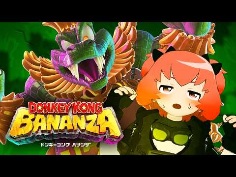 【ドンキーコング バナンザ】大詰め感すご！立入禁止の階層！part-9
