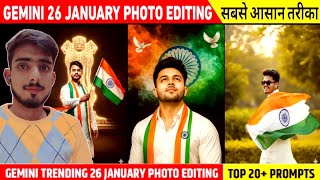 Trending Photo Editing 26 January In Gemini || republic Day photo editing || Gemini photo editing screenshot 3
