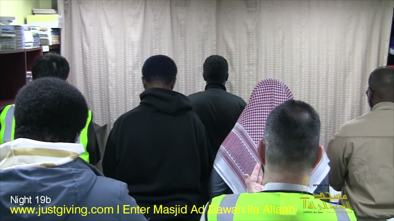 Taraweeh Coventry Night 19b 2026