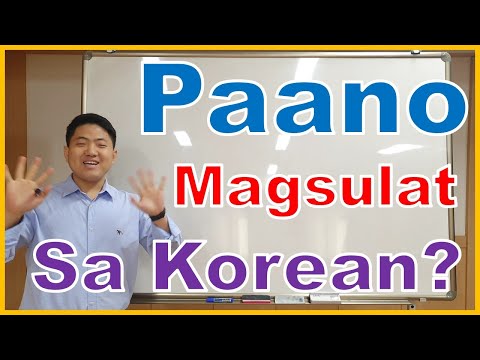 Video: Paano Magsulat Sa Koreano