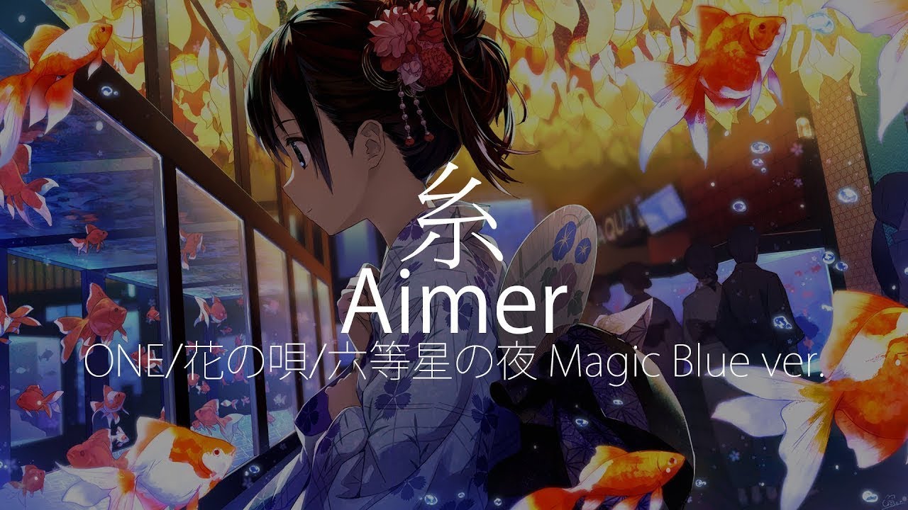 【HD】ONE/花の唄/六等星の夜 Magic Blue ver. - Aimer - 糸【中日字幕】