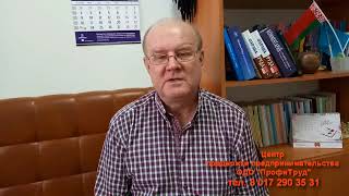 Подготовка к проверке знаний по охране труда Подготовка к проверке знаний по охране труда