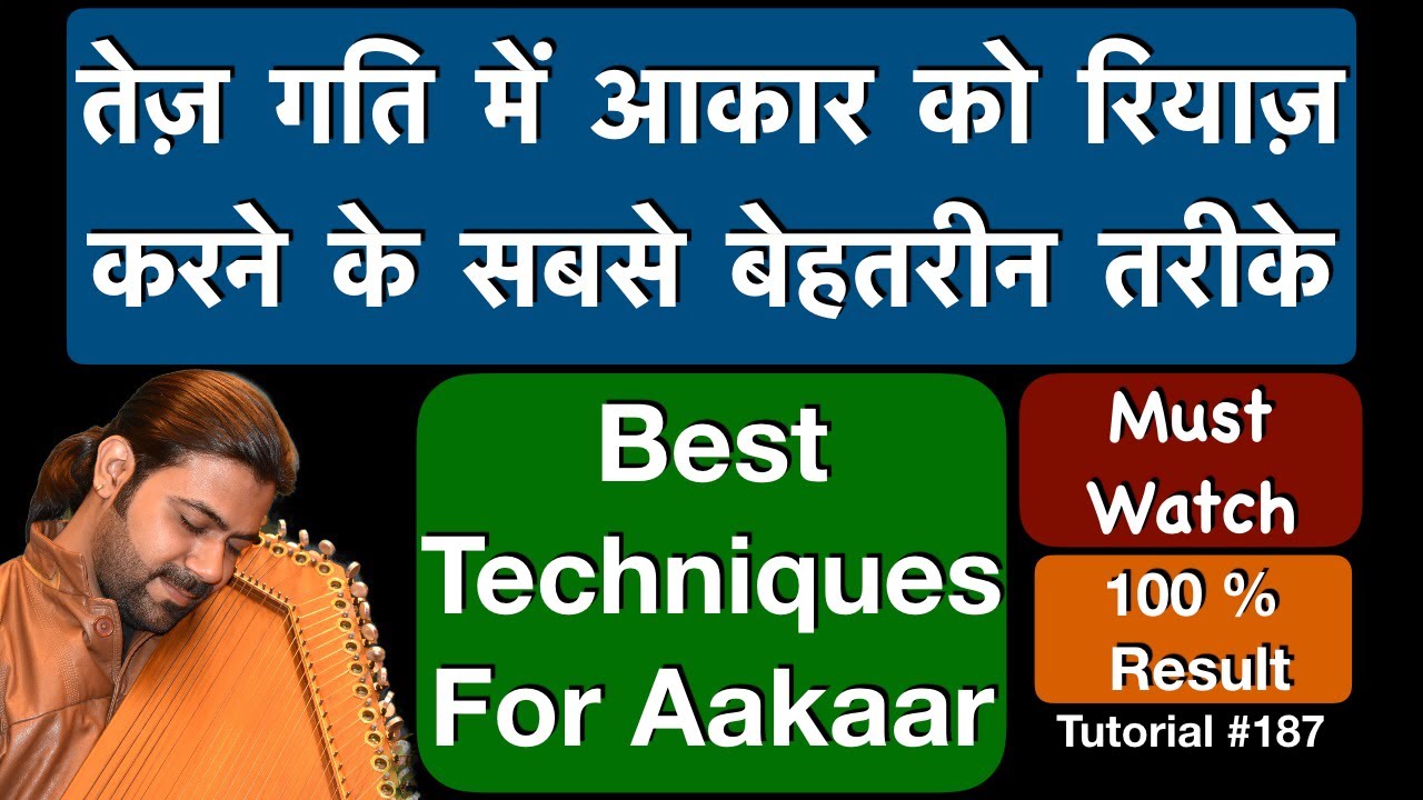 Best Technique To Practice Akaar In Fast Speed | तेज़ गति में आकार रियाज़ करने के सबसे बेहतरीन तरीके