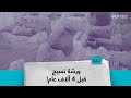 ورشة نسيج قبل 4 آلاف عام ورشة نسيج قبل 4 آلاف عام