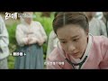 中天娛樂台強檔戲劇《名不虛傳》8月31日起晚間10點 全台首播@中天新聞CtiNews @中天娛樂CtiEntertainment