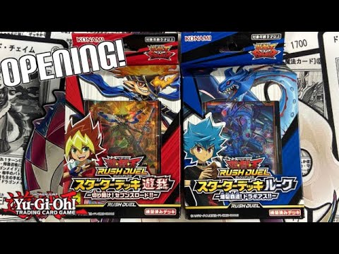 yugioh rush duel starter deck english Konami Yu-Gi-Oh! Structure Black Magic Ritual - Wizard Class - Ritual Summoning - 43 Cards - Ultra Rare & Parallel - Bonus Card - and it is a great value product that you can play against with this one. Yu-Gi-Oh! Rush Duel/Starter Deck Yuga