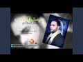 تيسير المعولي ازور حسين تيسير المعولي ازور حسين