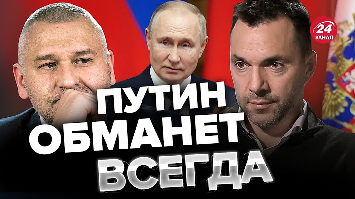 🔥ФЕЙГИН & АРЕСТОВИЧ | Саммит НАТО: победа или разочарование? / В оккупантов ПЛОХИ ДЕЛА