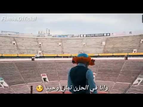 مهرجان كل الناس فكرني سعيد