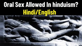 Oral Sex Allowed In hinduism - Hindi/English