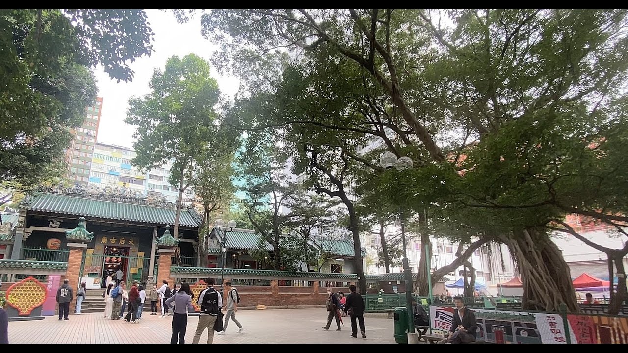 廟街-1/2榕樹頭天后廟 - YouTube