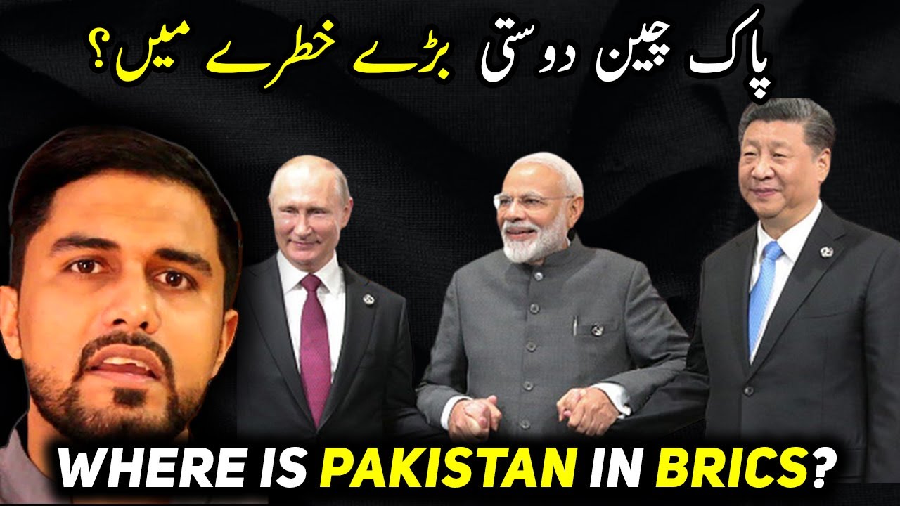 SHOCKING - China DITCHED Pak in a Major BRICS Plus Summit 2022