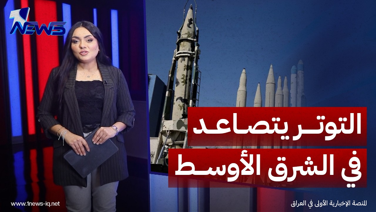 تصعيد متسارع بين اليمن والسعودية وإيران وأميركا ومخاوف من اتساع الحرب