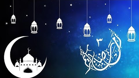 آيات بينات من سورة الفرقان يتلوها القارئ بندر بليله بصوت عذب .