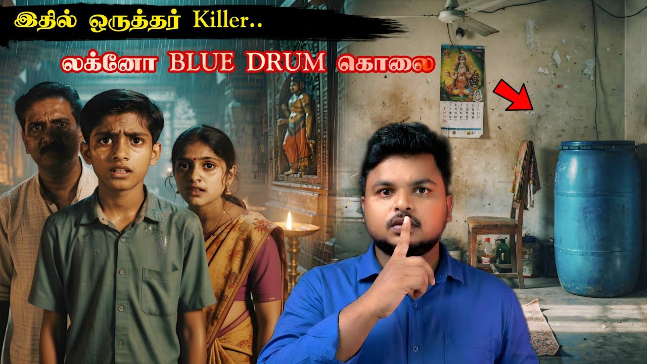 அதிகாலை 4.25Am கேட்ட ஒரு சத்தம்! கல்யாண நிகழ்ச்சி வெடி என நினைத்தவர்களுக்கு இருந்த Twist! 