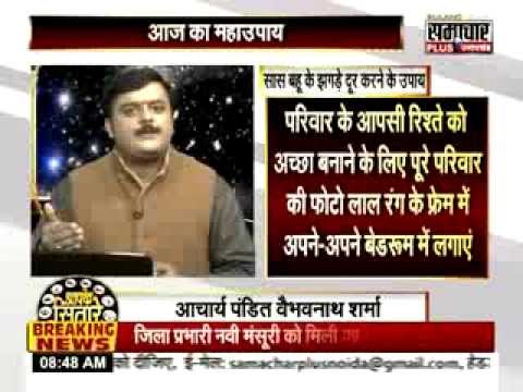 Improve Mother In Law and Daughter In Law Relations, सास - बहू के कठोर, तनावपूर्ण सम्बन्ध बनाएँ मधुर