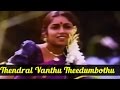Tamil Old Songs - Thendral Vanthu Theedumbothu - Nassar, Revathi - Avatharam