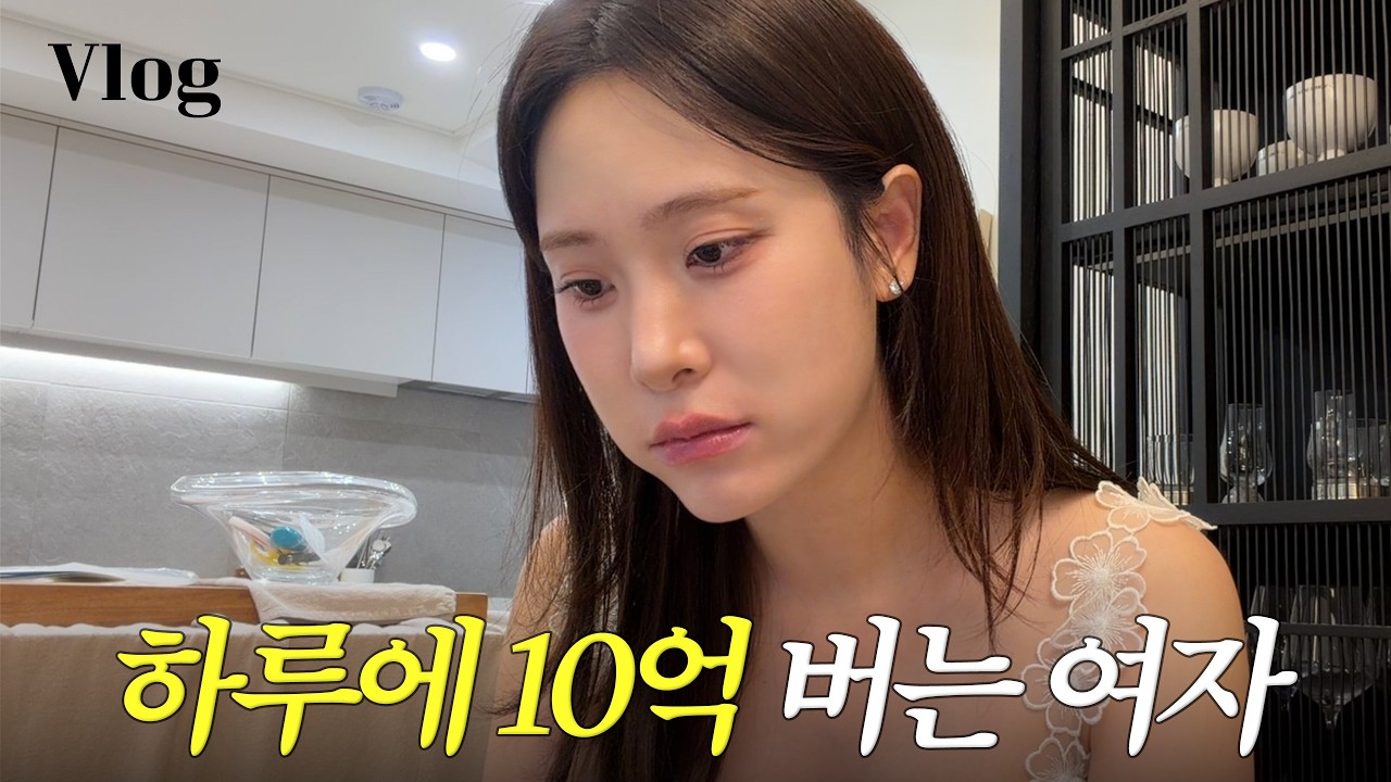 (단, 내 돈 아님😇) 24시간 꽉 채워서 갓생 사는 30대 N잡러 사장 브이로그📑
