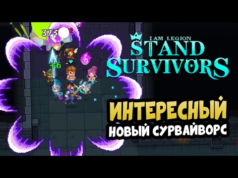I Am Legion Stand Survivors EXPERT Review of the New Game