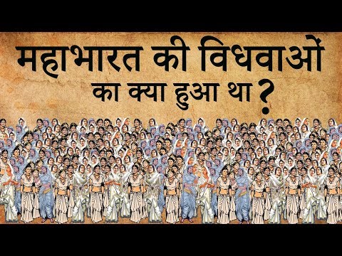 वीडियो: बड़ी संख्या में पुराने धर्म क्यों गायब हो गए?