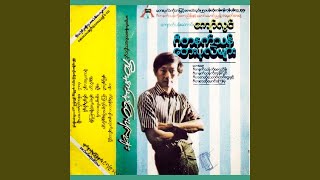 Shwe Pwint Hlwar