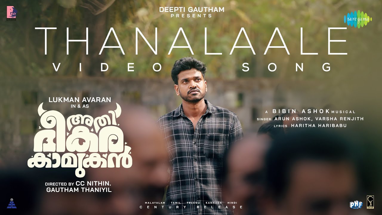 Thanalaale - Video Song | Athi Bheekara Kaamukan | Bibin Ashok | Lukman | Drishya
