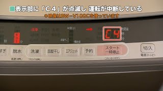 BW-V100E：日立の家電品