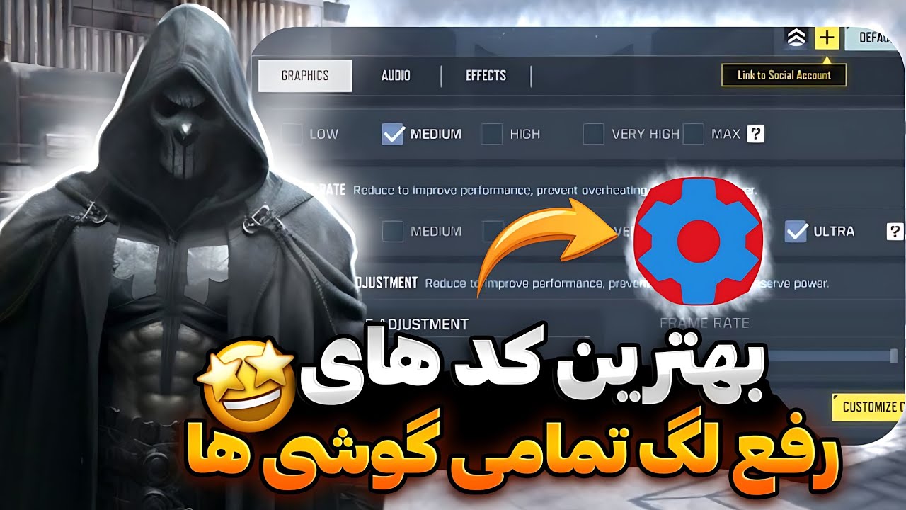 بهترین کد 120Fps برنامه ست ادیت 💀🔥 رفع لگ برای همه گوشی ها 