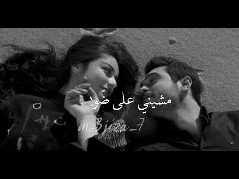 حالات واتس أب روق علي شوي