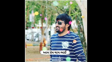 હાથમાં છે વિસકી ને આંખો માં પાણી આમ પ્રેમ થાય ભાઈ || Devayat Khavad || #Lokdayro#Devayat_Khavad