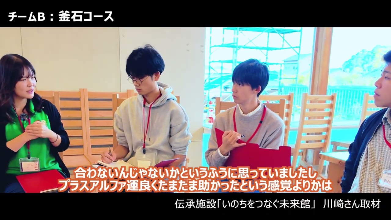 岩手版 本編0217master