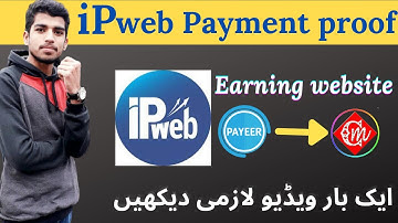 ipweb.ru live payment proof 2021 and tasks complete |#ipweb websites for earning  ipweb real or fake