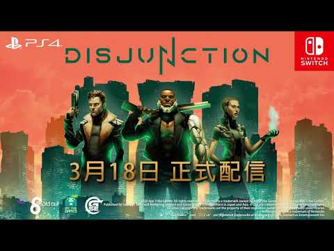 《Disjunction》遊戲玩法介紹 PV  | PlayStation®4 & Nintendo Switch™ | GSE