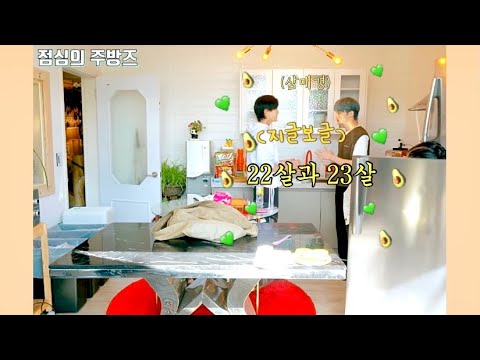 [NCT] 지글보글로 행복한 22살과 23살