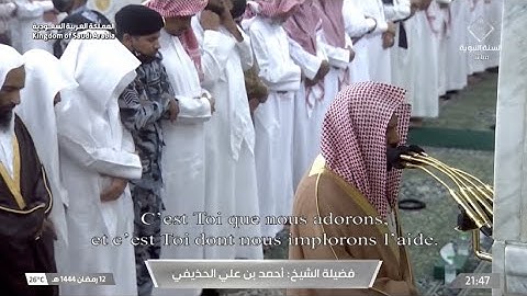 صلاة التراويح للشيخ د. أحمد الحذيفي التسليمات الأخيرة من سورة التوبة | ليلة ١٣ رمضان ١٤٤٤هـ