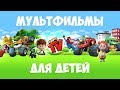 Сказки перед сном  Аудиосказки перед сном от МаксТВ