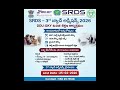 ఉచిత శిక్షణ &amp; ఉద్యోగ అవకాశం! | DDU-GKY Free Training 2026 | SRDS Telangana Admissions Open