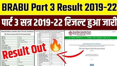 BRABU Part 3 Result 2019-22 | How To Check BRABU Part 3 Result 2019-22 | BRABU Part 3 Result 2023