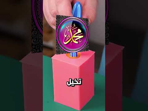 ايه الأمهات دي انا ايه الي جابني هنا