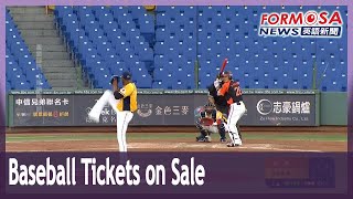 Ticket sales start for CPBL''s first baseball games with fans in the stands screenshot 3