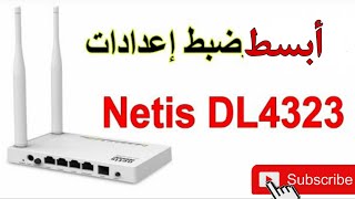 اتصالات المغرب  configuration netis DL4323 adsl