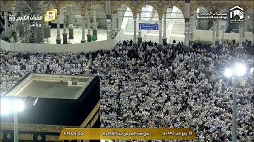 ( إن الإنسان خلق هلوعا ) ترتيل بديع من سورة المعارج للشيخ د.عبدالله الجهني