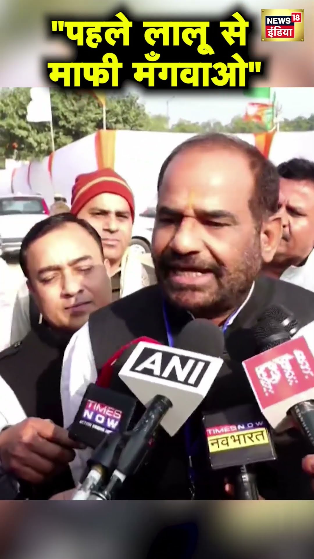 Priyanka Gandhi पर दिए अपने बयान पर अड़े Ramesh Bidhuri | Delhi Elections 2025 | Hindi News | N18S