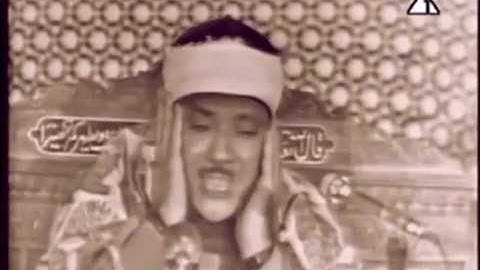 تلاوة مرئية نادرة لأوائل سورة المؤمنون للقارىء الشيخ عبدالباسط عبدالصمد