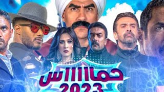 اول قناه مسلسلات رمضان 2023 حتى الان