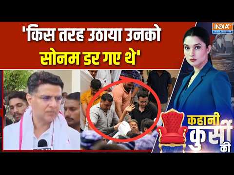 Sonam Wangchuk hunger strike: 'किस तरह उठाया उनको, सोनम डर गए थे' | Abhijeet Dipke | Jantar Mantar
