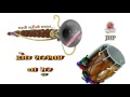 Lagngeet On Dhol Shehnai - Koyal Bethi Aambaliya Ni..Traditional Music