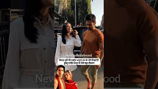 #amritarao #vivah #movie #actress #shahidkapoor