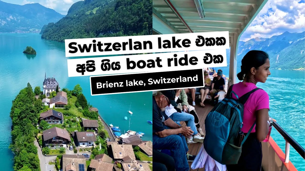 Switzerland Brienz lake එකේ boat ride එක! | Turquoise blue waters - YouTube